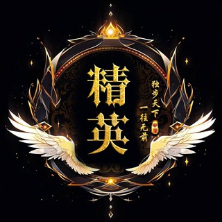 柬埔寨金边精英交流群☄️
