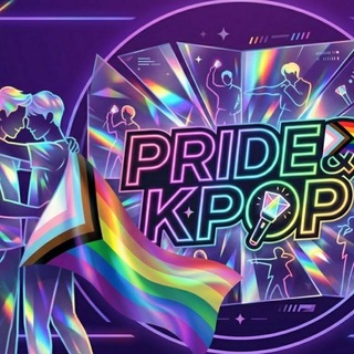 PRIDE & KPOP 🦋🏳‍🌈🌎