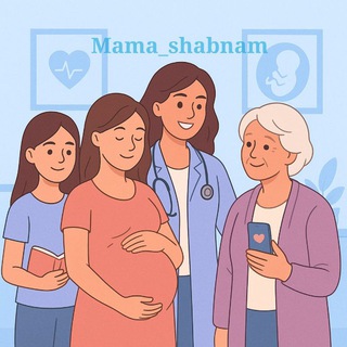 Text to clinic