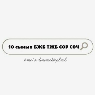 11 сынып Госы,Сливы