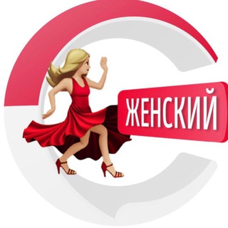 Женский чат 🌹Мариуполь