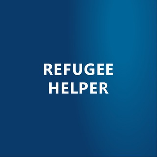 Refugee helper 🇺🇦 Помічник біженця 🇺🇦 Помощник беженца 🇺🇦 Right to Protection | Право на Захист | Право на Защиту