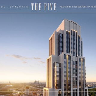 ЖК Five Towers / Основная
