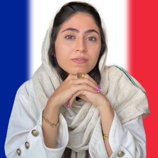 آموزش صفر تا صد زبان فرانسه