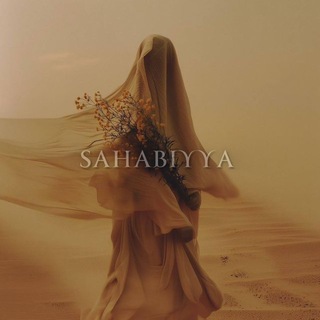 sahabiyya