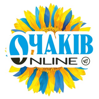 Очаків Online
