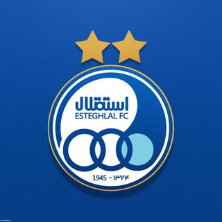 هواداران فوتبال استقلال
