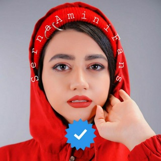 سرنا امینی | پریسا پورمشکی