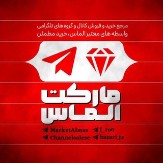 حجم کار بالاس صبوری کنید پاسخگو هستیم️ انلاین 🟢