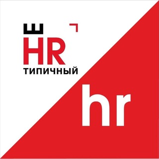 Реклама в каналах HR