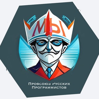 Помощник Проф.союза