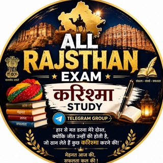 RAJ EXAM करिश्मा