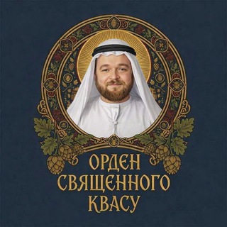 Квас переможе комбучу ✙