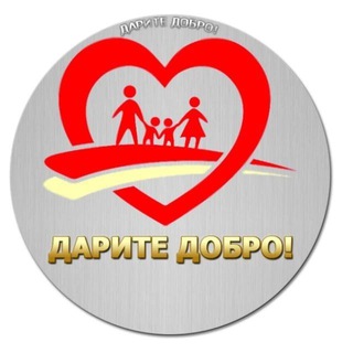 Дарите добро. (Самарканд)