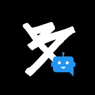 Brux Bot