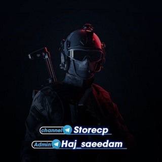 Haj Saeed