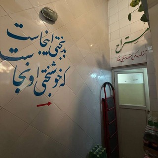 دم در ورودی