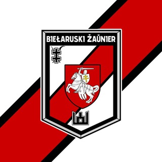 🪖 Biełaruski Žaŭnier/Беларускі Жаўнер 🪖