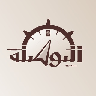 البوصلة