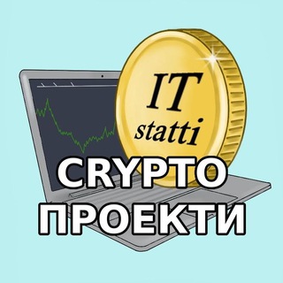 ITstatti - Airdrop, токенсейли, лаунчпули, промки від криптобірж
