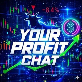 ЧАТ YOUR PROFIT💬