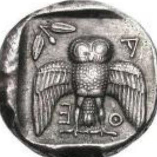 Numismatica Classica - Monete Antiche (romane, greche, ecc.)