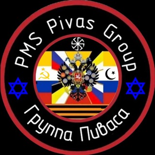 ЧВК ПИВАZ