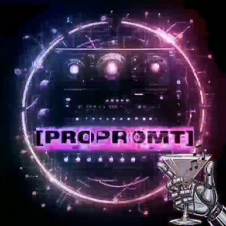 [PROPROMT]