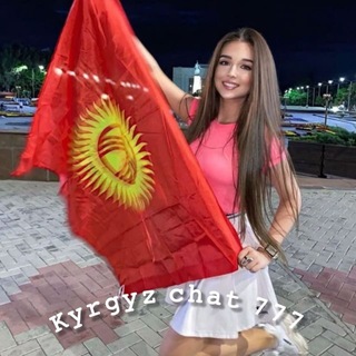 𝙺𝚢𝚛𝚐𝚢𝚣 𝚌𝚑𝚊𝚝 𝟽𝟽𝟽