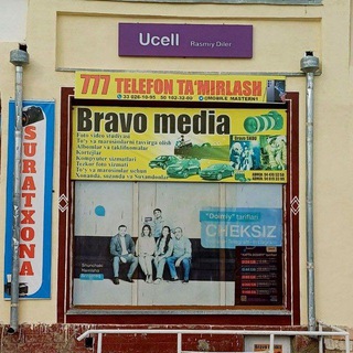 Qo'shrabot Telefon ustaxona, telefon acsesuarlar