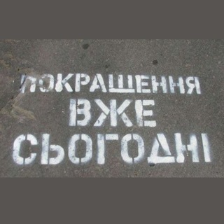 Свідки Покращення