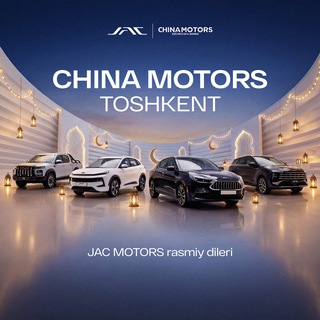 CHINA MOTORS | AVTOSALON