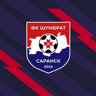 ФК «Шумбрат»
