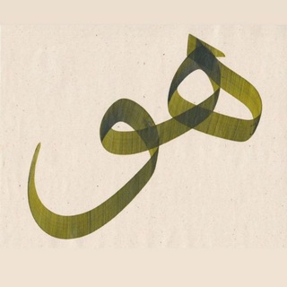 اَسرارُالتوحید