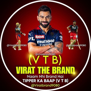 VIRAT THE BRAND™
