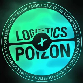 LOGISTICS X POIZON