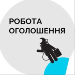 Оголошення