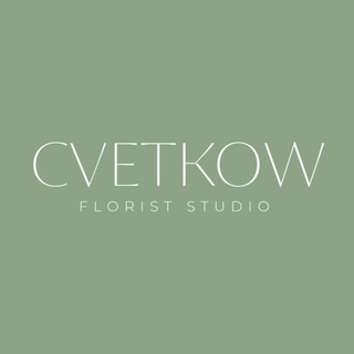 Cvetkow чат 🍀