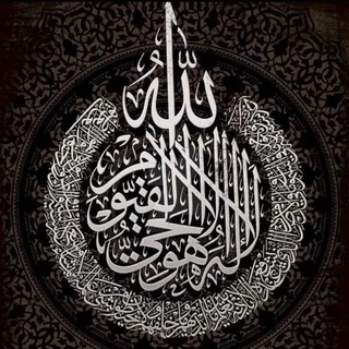 Ҳадисҳои Паёмбар (ﷺ)