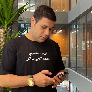 محمد هلاکوئی