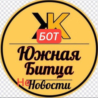 Не Новости ЮБ