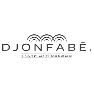 DJONFABÉ | Ткани для одежды | Москва