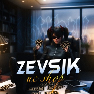 ZEVSIK UC