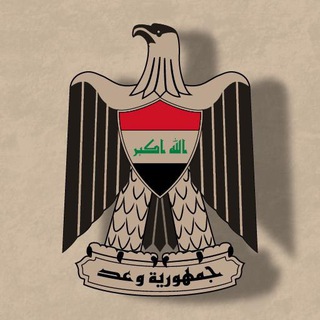 جمهورية وعد
