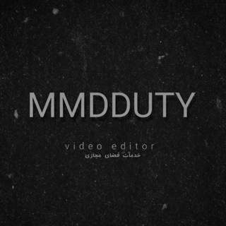 Mmdduty | ممد دیوتی