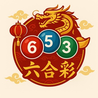 六合彩-八方-新澳门/香港共赢群