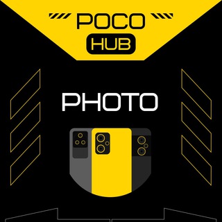 Фото Клуб | POCO HUB