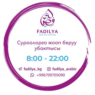 كَرِيمَة