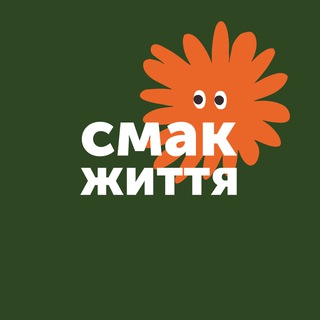Smak Zhyttya