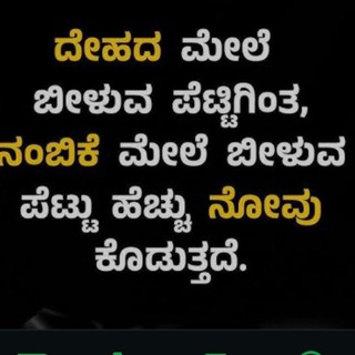 Kannada kanmani 🌹🌹